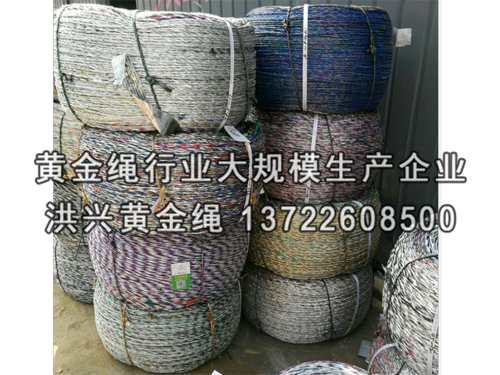 布匹打包用繩 布匹打包用繩